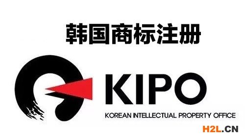 深圳市2023年韓國商標(biāo)注冊