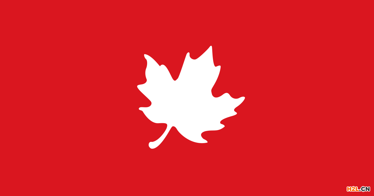 加拿大商標注冊申請的流程及資格是怎樣的？