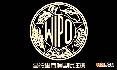 馬德里商標(biāo)國際注冊