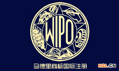 馬德里商標(biāo)國際注冊