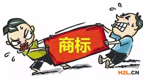 在什么樣的情況下會(huì)出現(xiàn)商標(biāo)搶注？