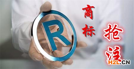 在什么樣的情況下會(huì)出現(xiàn)商標(biāo)搶注？