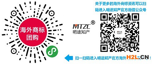 美國(guó)商標(biāo)注冊(cè)的流程步驟有哪些？