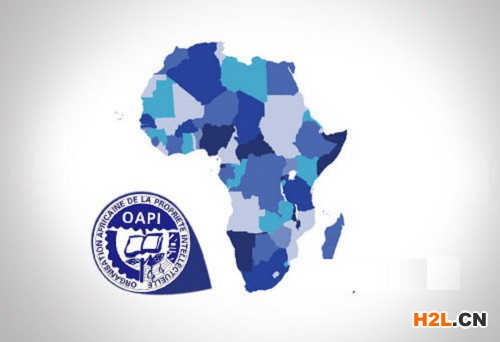 注冊(cè)非洲知識(shí)產(chǎn)權(quán)組織商標(biāo)的優(yōu)勢(shì)有哪些？