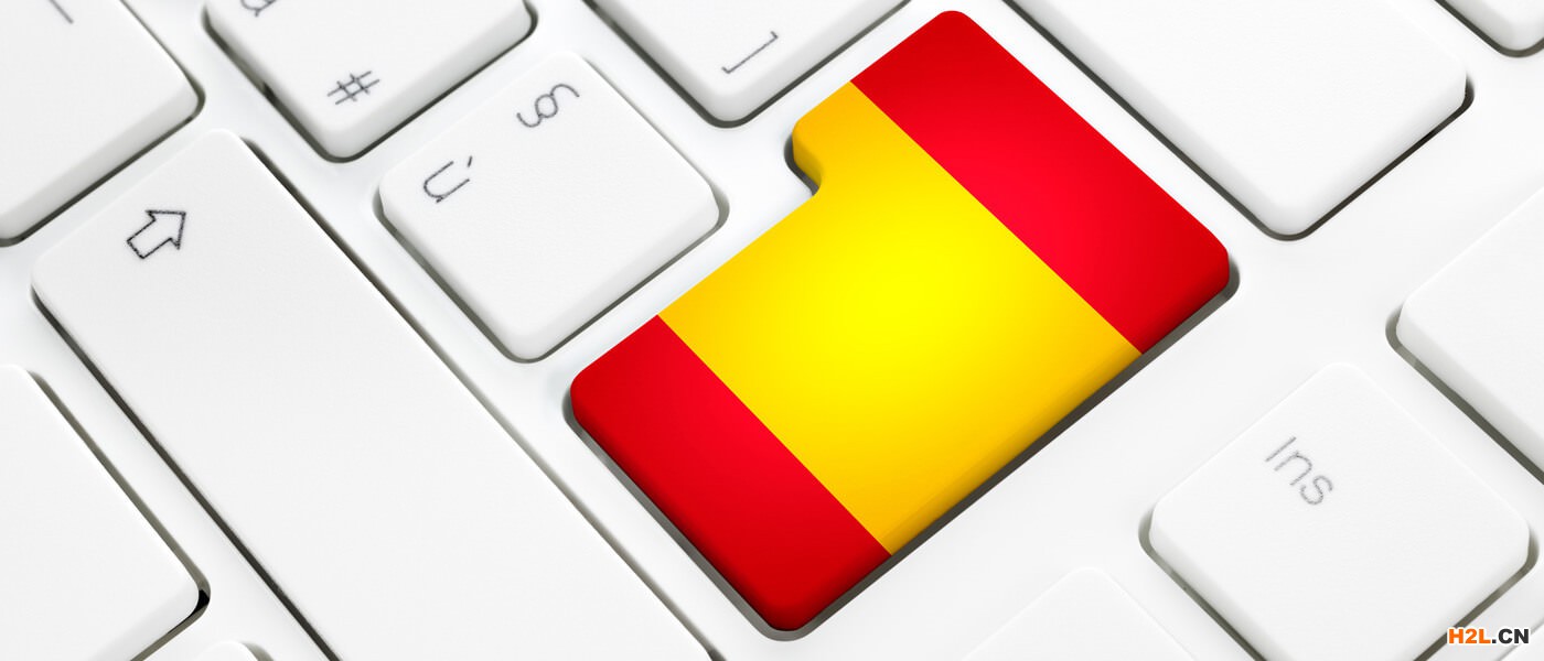 過境貨物：注冊商標(biāo)的持有人可以向第三國的貨物尋求禁令，這些貨物被帶入西班牙，即使它們沒有被釋放用于自由流通。但是，如果貨物所有人或申報(bào)人證明注冊商標(biāo)所有人無權(quán)停止在最終目的地國家銷售貨物，則不適用。