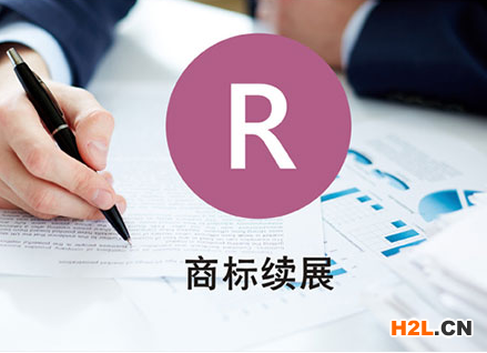 商標續(xù)展所需要的材料有哪些？