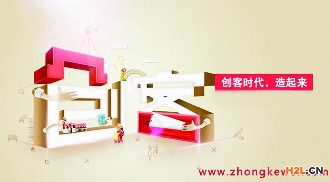 深圳個(gè)人創(chuàng)客補(bǔ)貼