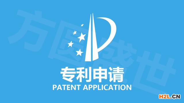 3種途徑加快知識產(chǎn)權(quán)發(fā)明專利授權(quán)時間，最快只需3個月！