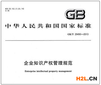 關(guān)于知識產(chǎn)權(quán)貫標，只看這一篇就夠了！