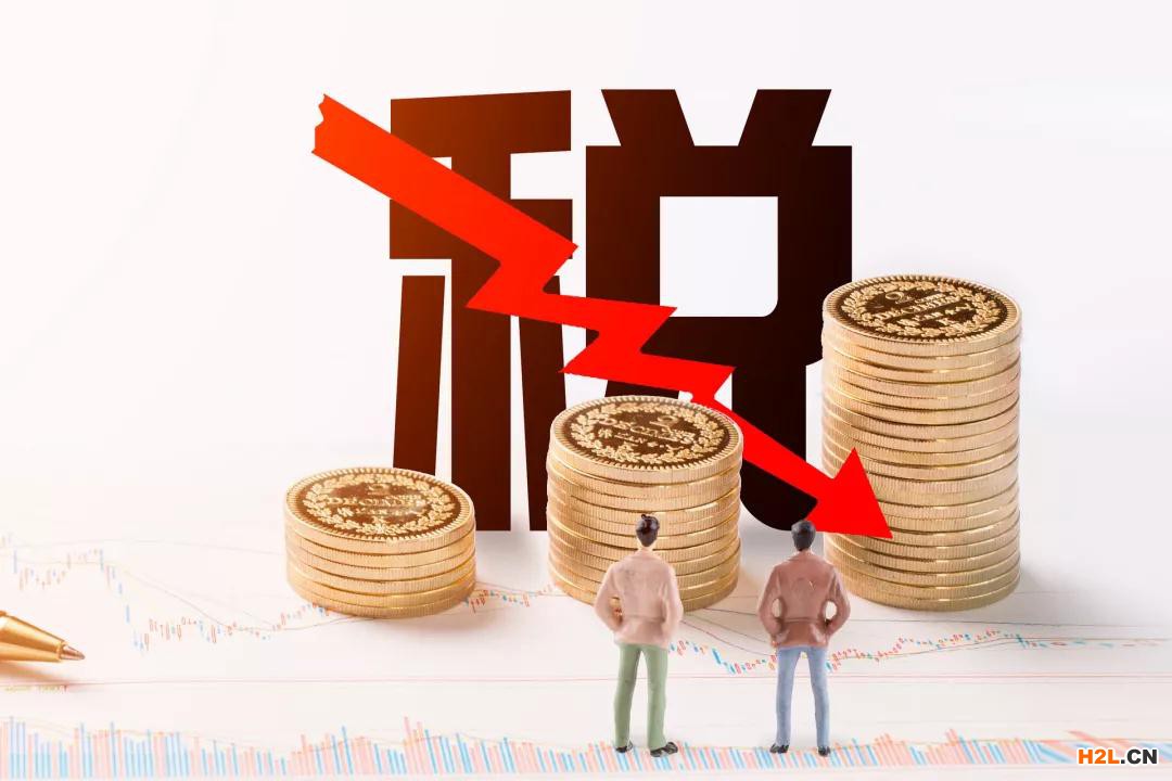 高新企業(yè)所得稅稅率是多少?
