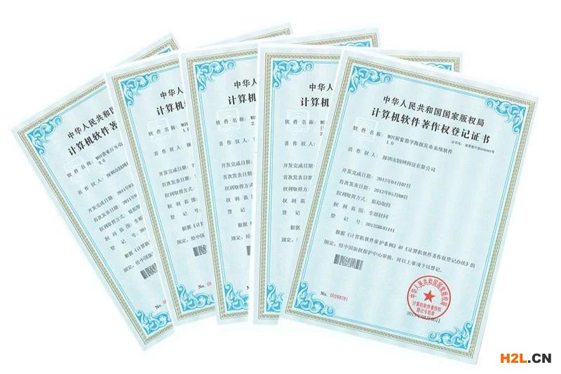 軟件著作權(quán)包括哪些權(quán)利？