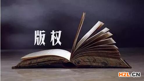 【版權(quán)登記】作品自愿登記辦理流程