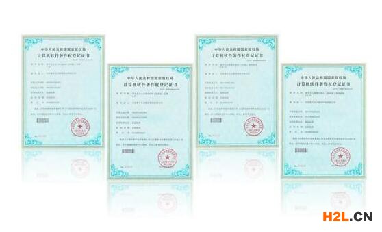 軟件著作權(quán)申請流程