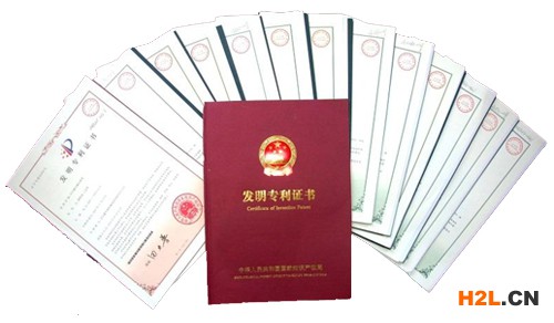 發(fā)明專利申請