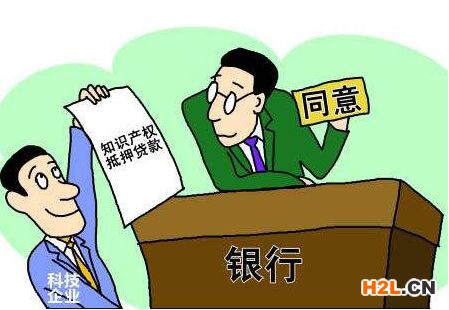 2020年杭州市富陽區(qū)知識產(chǎn)權質(zhì)押融資財政資助項目申報指南