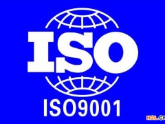 ISO9001:2015標(biāo)準(zhǔn)之40問(wèn)40答!