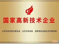 初創(chuàng)型企業(yè)如何申報國家高新技術企業(yè)！