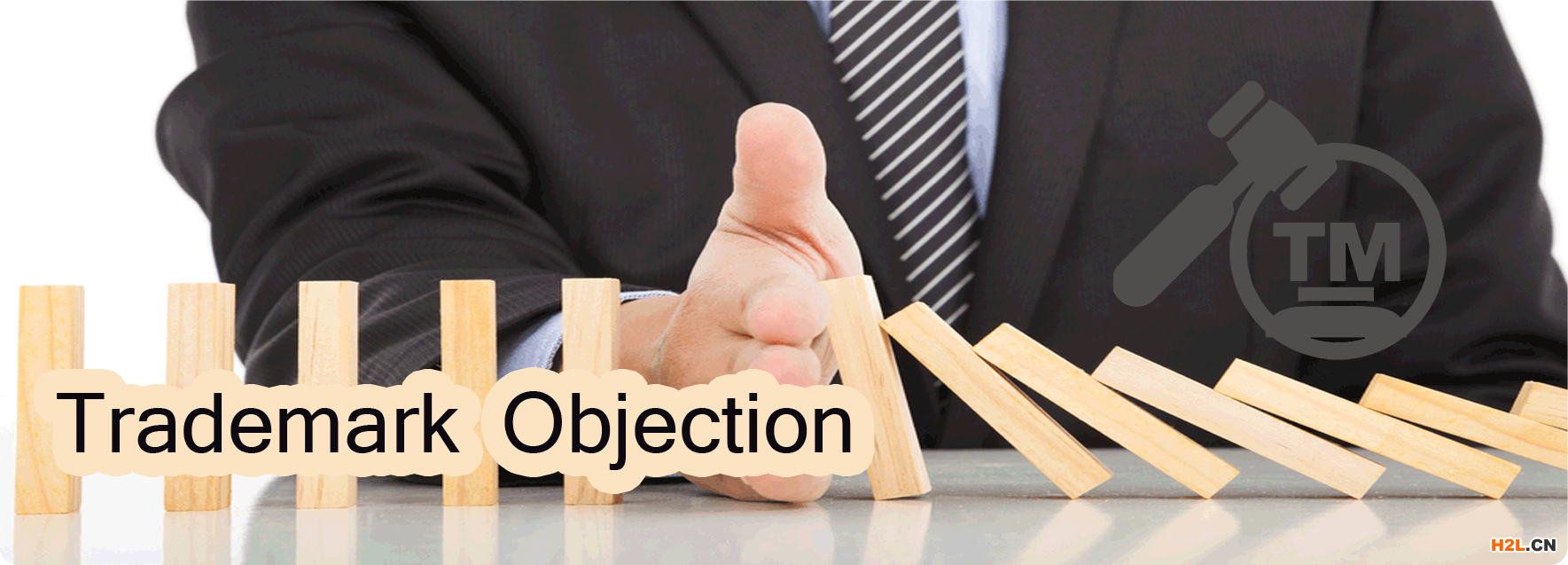 商標(biāo)異議