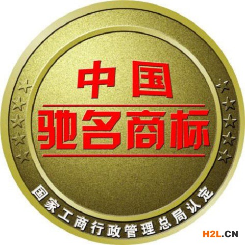 馳名商標(biāo)轉(zhuǎn)讓所需材料