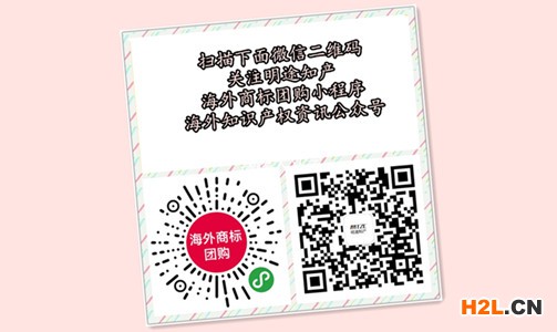 瑞士商標(biāo)注冊(cè)有哪些步驟？