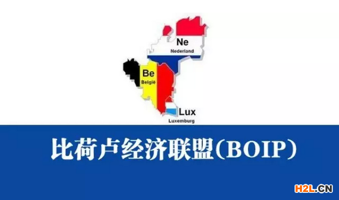 如何申請(qǐng)比荷盧外觀設(shè)計(jì)專利？