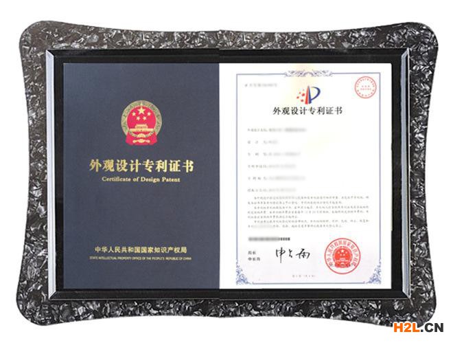 外觀設(shè)計(jì)專利保護(hù)延長(zhǎng)至十五年