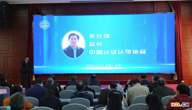 2020認(rèn)證技術(shù)提升周