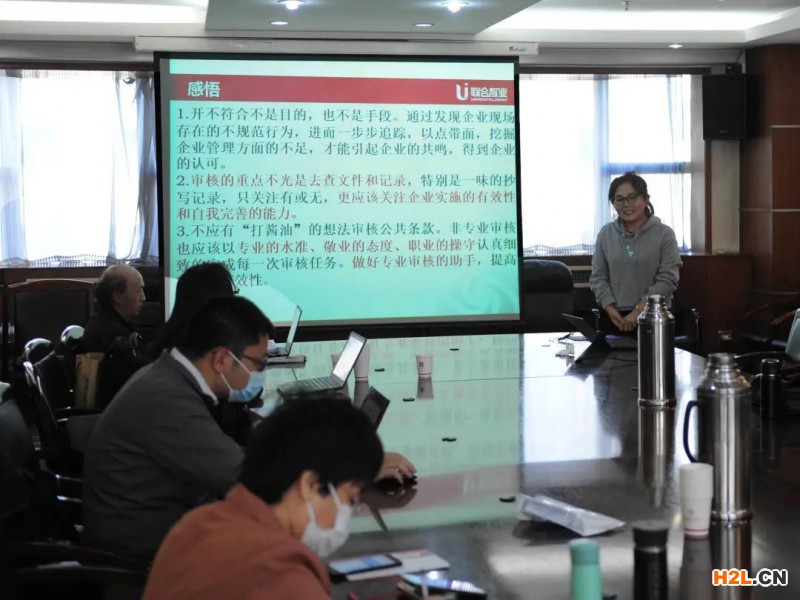 2020年度良好認證審核案例評議交流活動在太原舉辦 