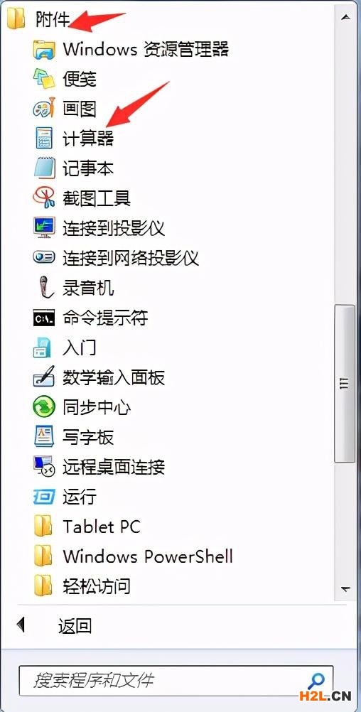 知識(shí)產(chǎn)權(quán)師具體考試時(shí)間公布及考試注意事項(xiàng)