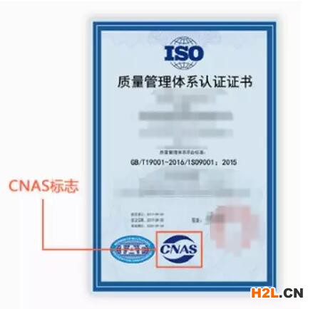 沒有認可標(biāo)識的ISO9001證書，將舉步維艱4.jpg