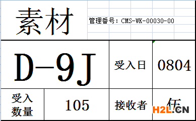 改善后_素材標(biāo)識(shí).png