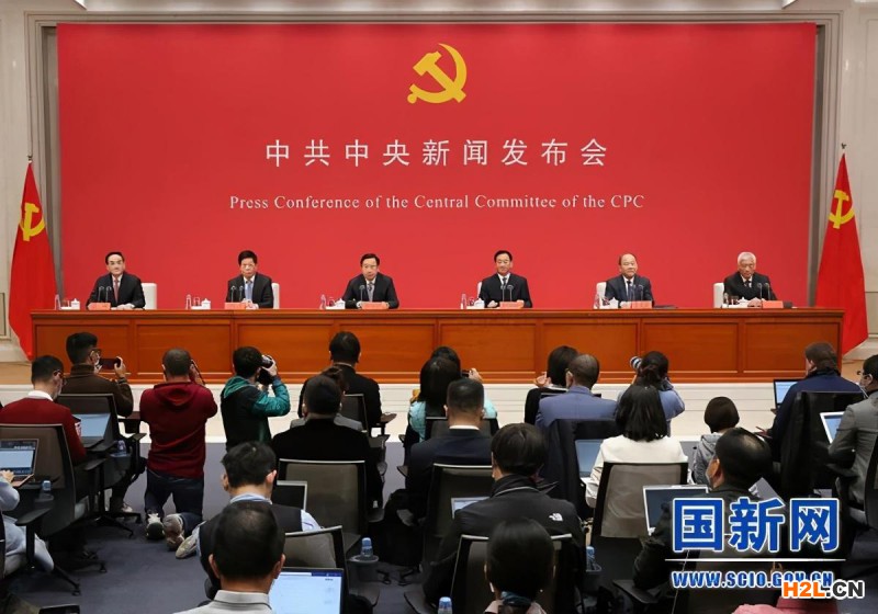 首場中共中央新聞發(fā)布會，解讀五中全會精神，信息量很大！