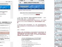 ISO三體系是企業(yè)的萬金油（招標(biāo)必看）