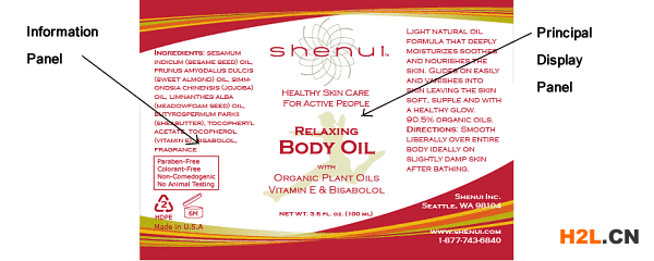 化妝品FDA樣品標(biāo)簽