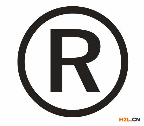 商標(biāo)注冊(cè)