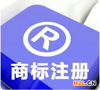 商標申請常見問題解答