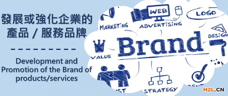 關(guān)于申請香港BUD專項基金有哪些注意事項？