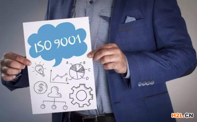 企業(yè)建立質(zhì)量管理體系（ISO9001）的架構(gòu)，如何構(gòu)建？