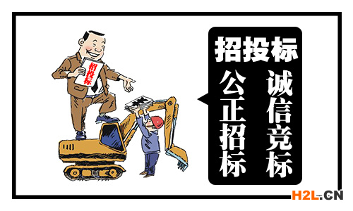 招投標AAA企業(yè)信用等級證書