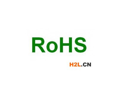 蘇州市進(jìn)出口電子產(chǎn)品ROHS整機(jī)測試檢測