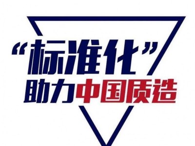 電子產(chǎn)品歐盟REACH認(rèn)證是什么意思