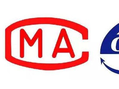 手機(jī)充電器質(zhì)檢報告