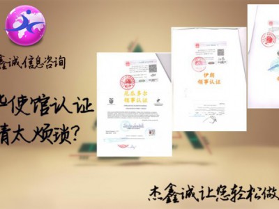 科威特館檢測報告蓋章