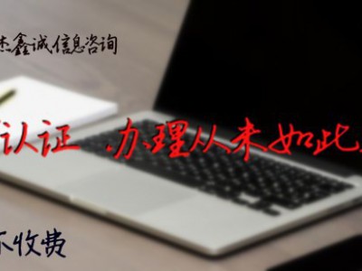 尼日利亞檢測報告大使館簽章