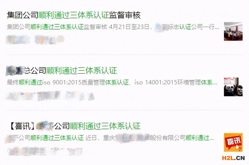 政府采購(gòu)、招投標(biāo)都要求ISO三體系認(rèn)證！它到底有多大魅力？