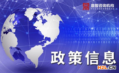 香港bud補(bǔ)貼