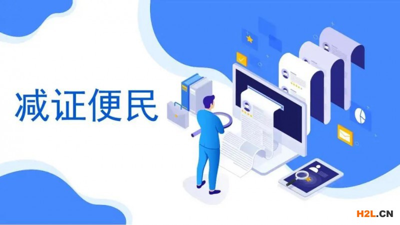 江西省發(fā)放首張免現(xiàn)場核查食品生產(chǎn)許可證