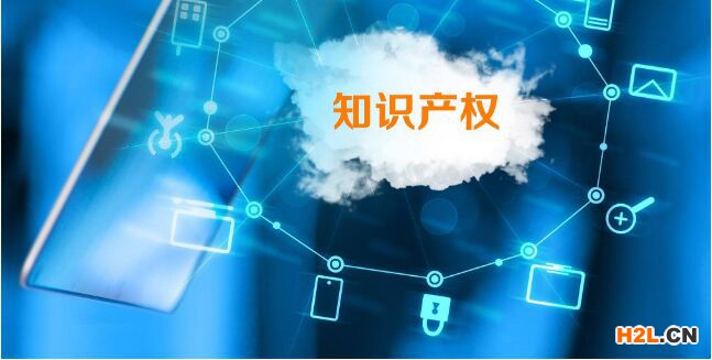 2021年佛山市國(guó)企知識(shí)產(chǎn)權(quán)高質(zhì)量發(fā)展項(xiàng)目申報(bào)指南