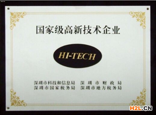 沒有專利軟著，可以申報(bào)國家高新技術(shù)企業(yè)嗎？