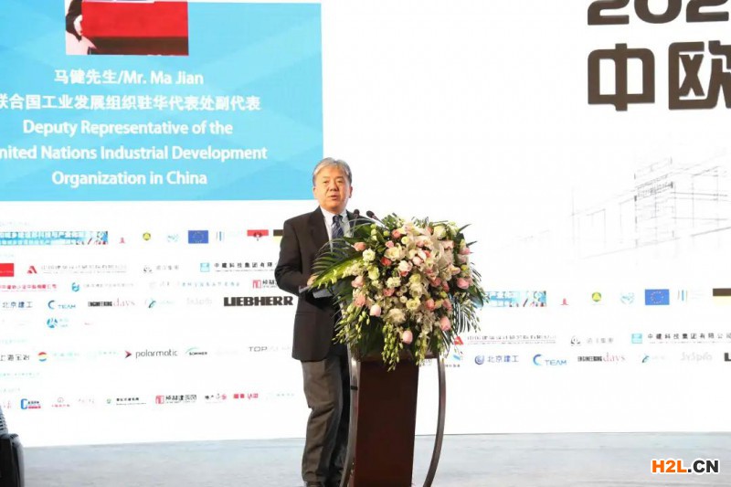 “預(yù)制夢想 裝配未來”——第四屆中歐建筑工業(yè)化論壇順利召開